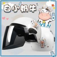 小孩头盔四季款儿童2岁卡丁车男孩3岁电瓶车防晒可爱宝宝安全帽 生肖白牛-茶 均码