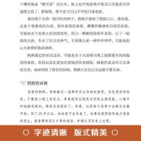 妈妈送给青春期女儿的书10-16岁女孩成长叛逆期家庭教育儿百科书 [教育孩子方法]单本