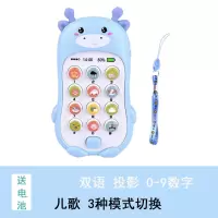 儿童音乐电子琴早教称呼启蒙玩具1-3岁可充电婴幼儿智力开发功能 小鹿早教牙胶挂绳手机电池版[蓝色]