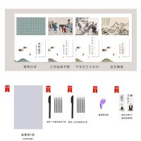繁体字练字帖台湾钢笔字体三字经诗经千字文弟子规硬笔繁体字帖 常用精选版(4本)