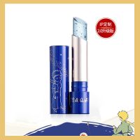 阿芙小王子变色唇膏保湿补水防干裂润唇膏可爱女学生款防淡化唇纹 新升级小王子唇膏