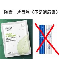 凡*士林情侣润唇膏小王子保湿滋润补水唇部护理防干裂情侣装 情侣款#拍下#