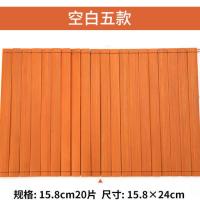 竹简空白儿童竹书三字经弟子规论语千字文雕刻订制舞台表演道具 空白 打孔24*15.8CM20根成册