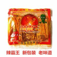 辣霸王辣片130g小时候味道湖南双峰特产辣条辣片香辣面筋好辣香 辣霸王1包