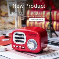 创意复古小王子蓝牙音箱送礼男女朋友同学生日礼物收音机蓝牙音响 京剧红[FT卡/收音机/蓝牙]