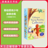 Usborne young reading collection 小学英语绘本10本书10张CD Usborne You
