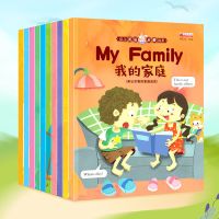 有声伴读幼儿英语绘本早教启蒙0-3岁老师推荐幼儿园小班教材早教 第一辑-幼儿英语启蒙绘本(全10册)