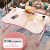 床上书桌笔记本电脑桌折叠小桌子学生宿舍写字桌寝室儿童吃饭桌 水冰月[手机卡槽]