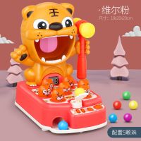 打地鼠玩具 婴幼儿童益智早教多功能游戏机一两岁宝宝男女孩1-3岁 老虎打地鼠{三合一}红色版