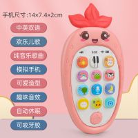 宝宝婴儿童手机模型玩具仿真电话机可咬早教启蒙益智女孩座机1岁2 音乐手机-[红]