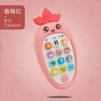 儿童仿真手机电话机婴儿益智音乐早教故事机玩具男女宝宝0-1-3岁 标准版萝卜手机粉色-不配电池