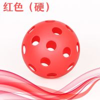 金宝贝同款早教抠洞洞婴儿手抓球育乐球触觉感知球儿童统感玩具 红 普通版(无铃铛)