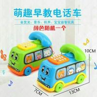 儿童仿真电话机婴儿玩具音乐益智早教三3到6岁男女孩七八个月宝宝 [送电池]电话声光巴士-随机一款_