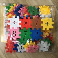 早教儿童加厚数字字母房子积木拼装益智玩具男孩女孩宝宝智力拼图 字母数字款37片体验袋装[送图纸]