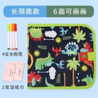 画画板儿童涂鸦可擦绘画小黑板家用写字神器宝宝早教益智玩具小孩 绿色恐龙6面可画[3支笔+湿巾]