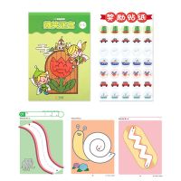 七田真迷宫玩具儿童益智早教教具宝宝专注力训练走迷宫书 微笑迷宫(2-3岁)共62题