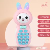 婴儿玩具1-5岁宝宝 早教音乐手机变脸手机男女孩儿童益智力故事机 普通款粉色(不包含电池螺丝刀) 电池款式