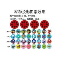 儿童趣味投影手电筒玩具宝宝早教卡片睡前故事识图案发光玩具投影 [卡 片]单卡片 4卡片(送电池)共32图案