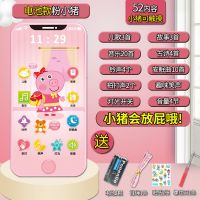 儿童玩具手机音乐电话机可充电触屏仿真益智早教婴儿宝宝女孩玩具 52内容电池款粉猪(送电池+贴纸+绳