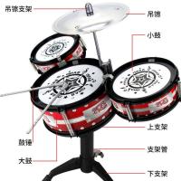 儿童架子鼓爵士鼓音乐玩具打击乐器男宝宝早教架子鼓 爵士鼓-三鼓