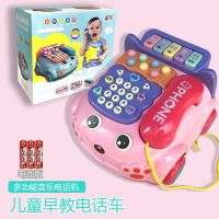 儿童电话机玩具仿真座机手机宝宝婴儿益智早教音乐0-1岁女孩男孩 拖拉电话机(粉色) 送电池