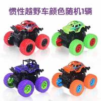 超大号挖土机宝宝挖挖机挖掘机玩具钩机惯性工程车儿童玩具车模型 惯性四驱越野车[随机发一只]