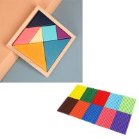 磁性七巧板拼图玩具儿童智力男女孩36积木拼装幼儿园早教益智玩具 七巧板12*12[送100数数棒]