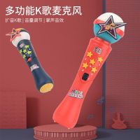 儿童益智玩具男女孩1-8岁多功能麦克风早教机K歌矿音神器可连手机 多功能矿音麦克风红-可连手机 无任何配件