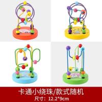 儿童绕珠3-6岁宝宝串珠早教益智力玩具男女孩积木 卡通小绕珠