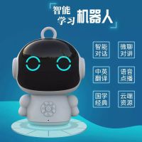 Ai智能机器人早教机益智儿童学习机WIFI语音对话机器人玩具 战圣机器人