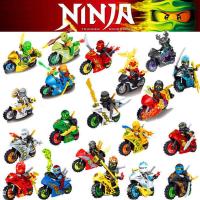 乐高幻影忍者人仔龙拼装益智积木玩具儿童宝宝兼容乐高男孩6-10岁 摩托随机1只+1人仔
