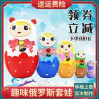 俄罗斯套娃大头儿子小头爸爸同款儿童益智玩具木制手工可爱工艺品 俄罗斯套娃大头儿子