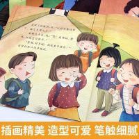 反霸凌启蒙绘本全套8册 儿童培养自我保护能力绘本幼儿园早教书籍 [正版图书 绿色健康] 儿童情商管理绘本[全套10册]