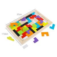 俄罗斯方块积木拼图幼儿童2-3-4-6岁宝宝益智力开发男孩女孩玩具 俄罗斯方块