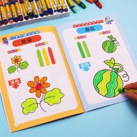 宝宝涂色本画画书 幼儿园儿童学画涂鸦绘画本图画册填色本2-3-6岁 宝宝涂色 3本