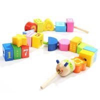 特宝儿串珠儿童玩具穿珠子训练专注力宝宝益智大颗粒积木精细动作 精细动作益智串珠