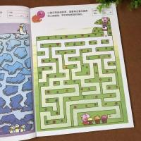 7-8岁全脑开发智力迷宫书益智游戏儿童走迷宫书思维专注力训练 7-8岁 益智迷宫