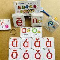 汉语拼音卡片一年级小学生字母表声母韵母四声调拼读神器教具全套 汉语拼音卡片一年级小学生字母表声母韵母四声调拼读神器教具全