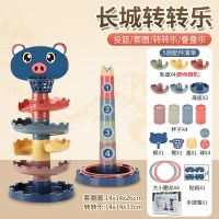 儿童玩具转转叠叠乐滚滚球轨道滑珠男女孩专注力趣味益智早教3岁 无颜色 叠杯套圈圈-彩盒装