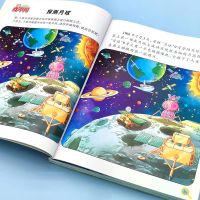 魔法迷宫线条专注力训练6岁上儿童小学注意力专注力训练益智玩具 观察力提升[找不同随机1本]