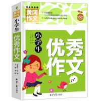 正版小学生作文书优秀分类获奖满分话题考场想象创新大全好词好句 小学生优秀作文