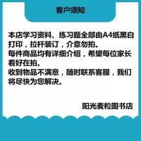 初中中考英语作文素材万能句型模板满分作文背诵范文练习本