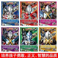 奥特曼故事书绘本大全儿童漫画书籍3-12岁男孩卡通动漫英雄连环画 艾斯奥特曼连环画随机1本