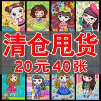 儿童创意美术卡通动漫临摹卡少儿马克笔手绘漫画初级人物素材卡片 儿童创意美术卡通动漫临摹卡少儿马克笔手绘漫画初级人物素材卡