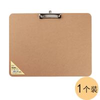 A3画板文件夹板试卷夹垫板整理收纳板夹美术用品写生素描板速写板 A3横式牛皮色板夹[D6006] D6005-A4