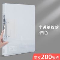 得力文件夹透明插页a4打孔活页夹资料夹试卷夹子神器学生用收纳盒 5381透明白-单个装