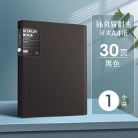 A4文件夹资料册学生用试卷收纳收集册奖状透明插页袋档案夹活页 黑色[30页]