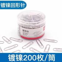 多功能学生文具用品彩色长尾夹办公文具小夹子黑色大小号试卷票 高端黑色[纸盒装] 12mm[6个装]