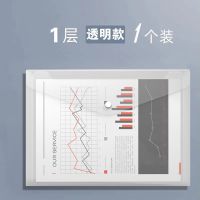 a4文件夹透明插页风琴包资料册文件袋多层学生用大容量试卷整理夹 *1层*亮月白[送索引贴+贴纸]