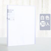 a4资料册透明插页文件夹加厚发泡防水文件袋收纳袋学生多层试卷夹 复古透明款[白色] 30页(收藏送索引贴)